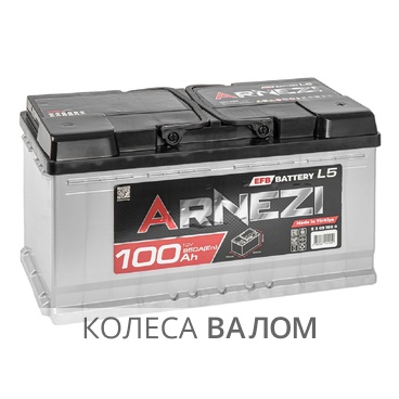 ARNEZI EFB Start-Stop 12В 6ст 100 а/ч оп Е3091000